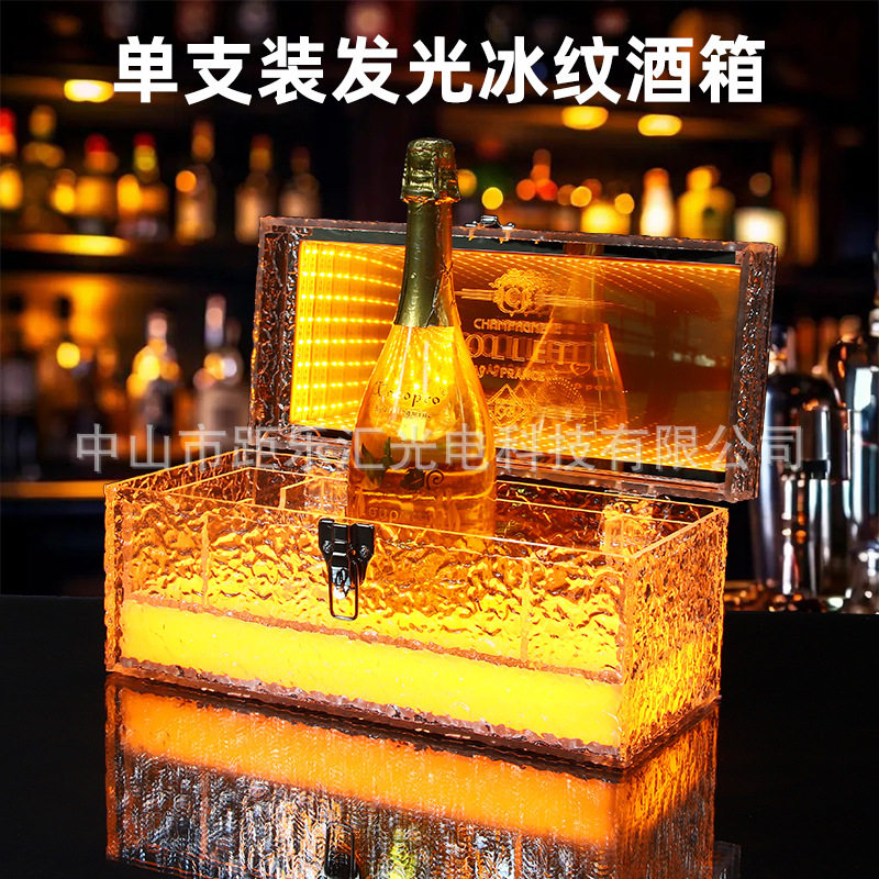 黑桃a香槟王单支神龙套酒箱酒吧KTV专用出酒箱VIP出酒道具发光盒