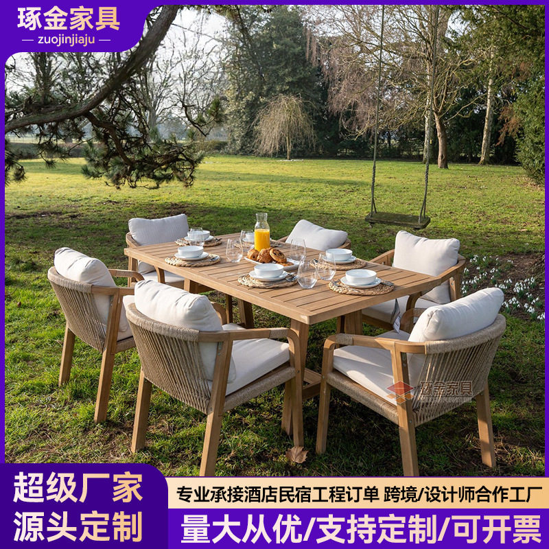 户外庭院柚木藤椅实木餐桌组合