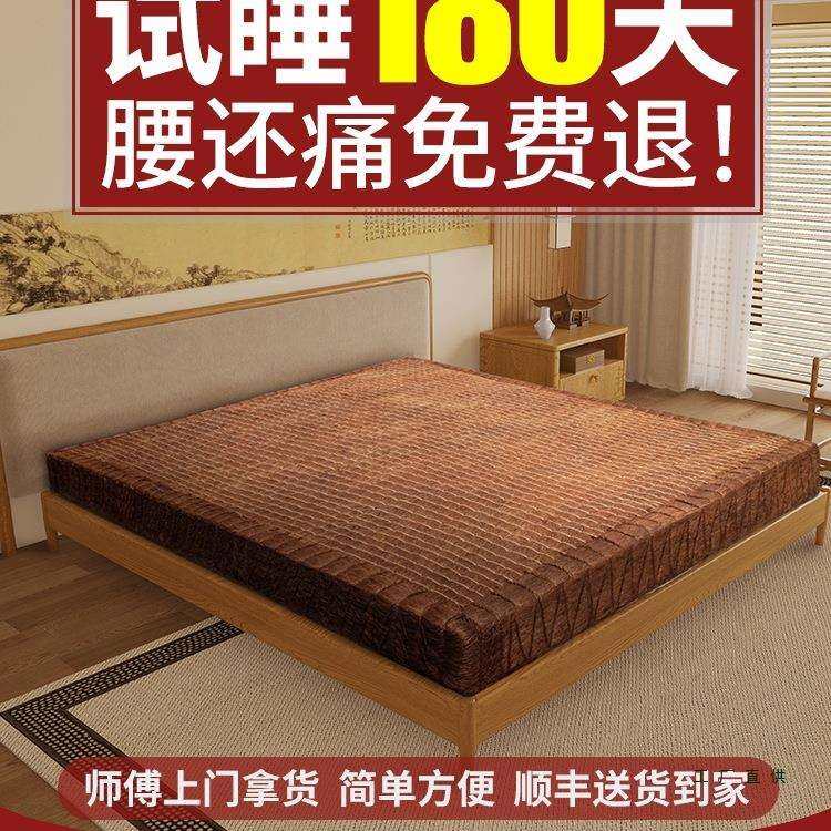 进林山棕床垫椰棕天然手工硬棕垫棕榈儿童护脊家用卧室榻榻米折叠,电子元器件市场,其它元器件,淘宝优惠券,粉丝福利购,淘宝优惠卷