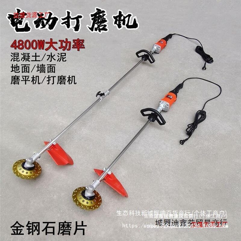 电动混凝土打磨机地墙顶面平滑