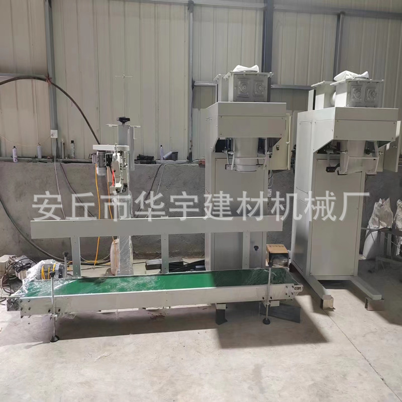 厂家供应颗粒包装机粉体包装机小敞口包装机敞口袋包装机