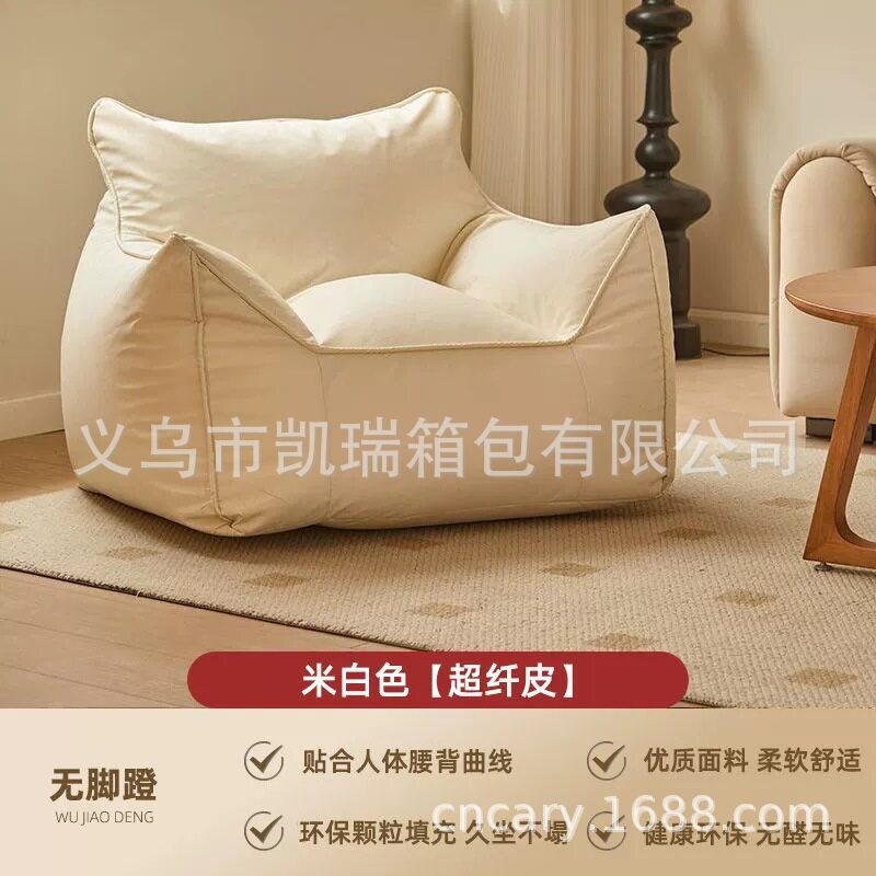 懒人PU皮豆袋扶手可躺睡沙发椅