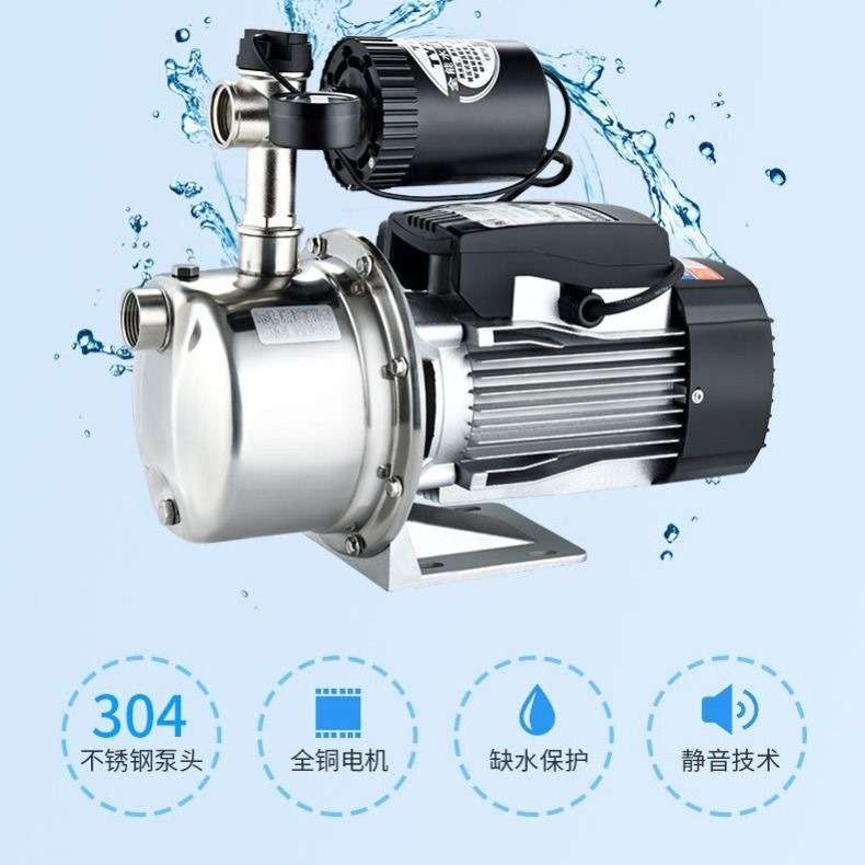 不锈钢增压泵家用全自动自来水自吸泵管道泵加压泵220V小型抽水机