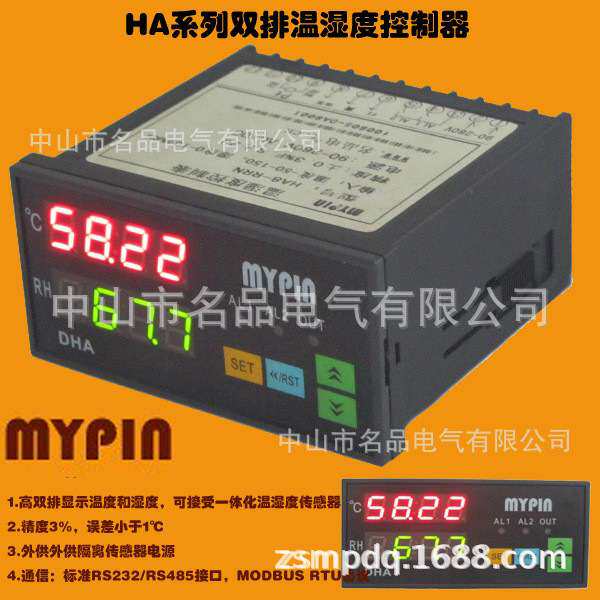 温湿度显示表/温湿度显示仪/温湿度控制器 HA系列