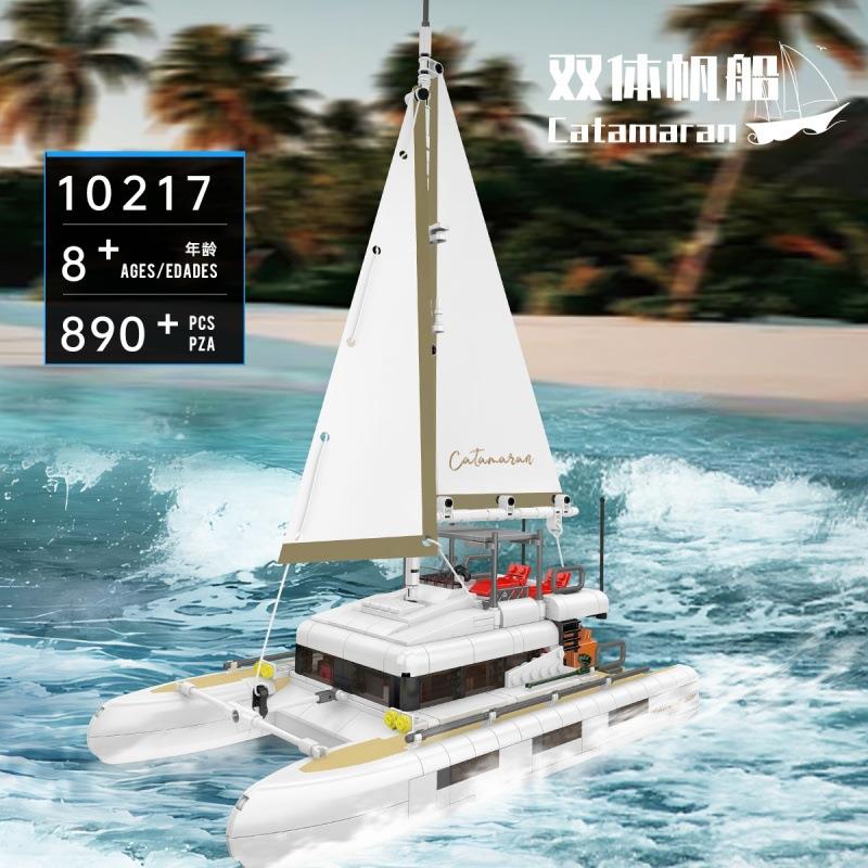 宇星10009-237百变创意风之子复古跑车儿童拼装积木玩具模型