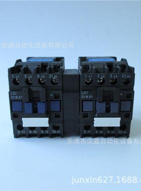 可逆联锁交流接触器（CJX2）LC2D1801220V