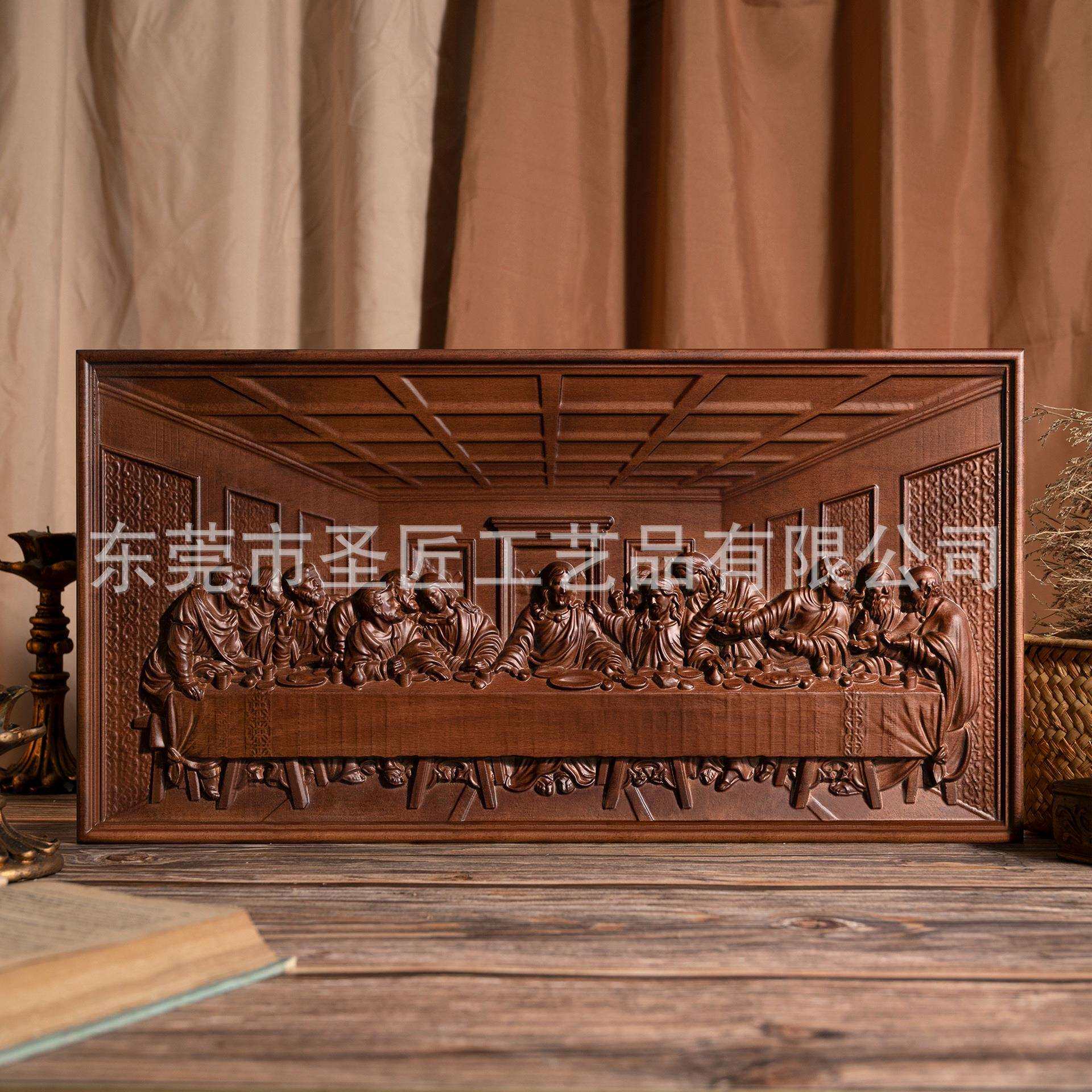 外贸爆品的晚餐壁画艺术品实木牌匾工艺品摆浮雕圣像教堂挂件