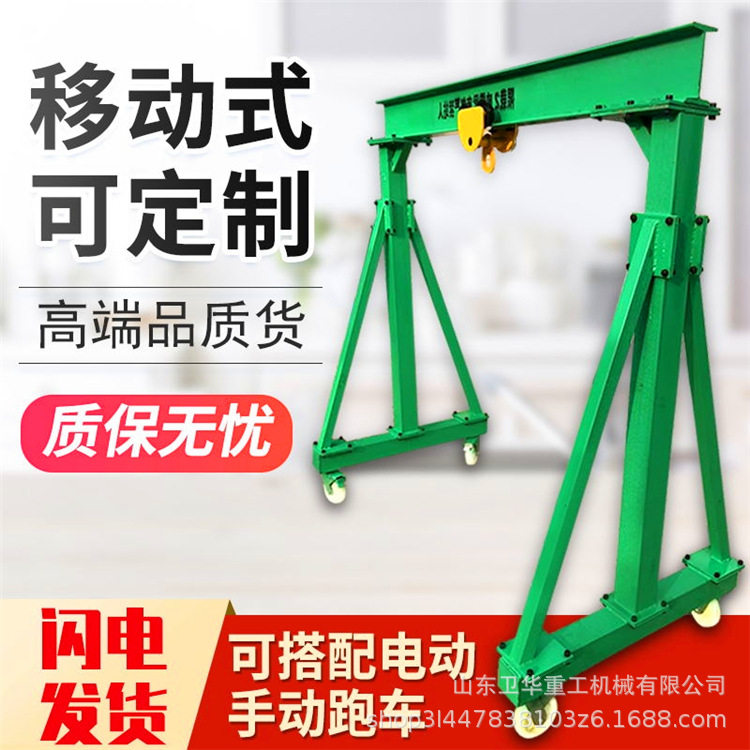 厂家龙门吊2/3吨5吨工地升降移动小型航吊电动轨道龙门吊吊机起重