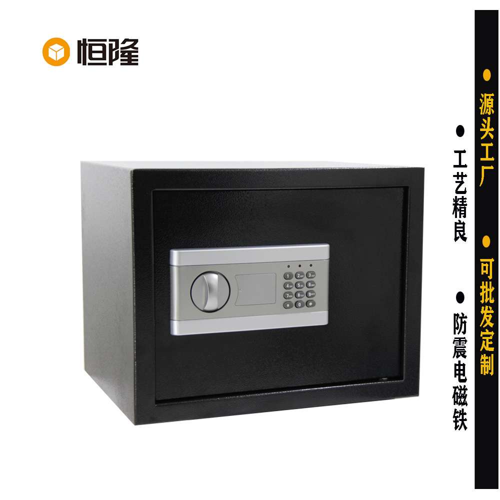 直销量大价格从优促销家用双层全钢保险柜密码客房保管箱