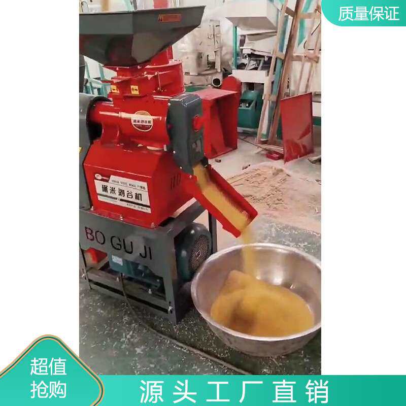 家用全自动组合碾米机五谷杂粮碾米机粮食稻谷子高粱去皮成米设备