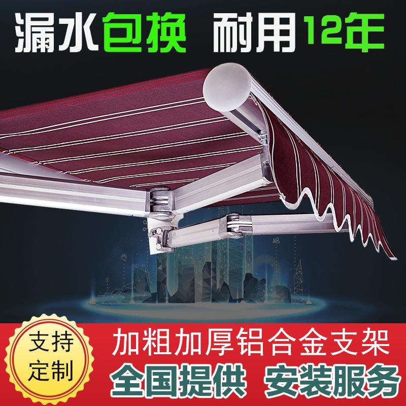 阳台遮阳伞庭院门户外遮雨棚遮阳棚折叠伸缩式手摇加厚收缩遮阳蓬