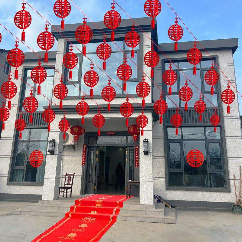 农村院子结婚装饰别墅布置男方庭院婚庆灯笼风车婚礼彩旗用品