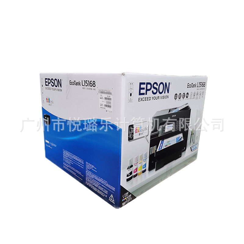 L15168彩色A3宽幅标签打印机商用工业打印复印扫描传真四合一体机