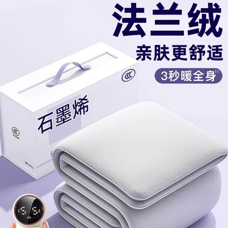 石墨烯电热毯单人双人电褥子水暖学生宿舍小号店26