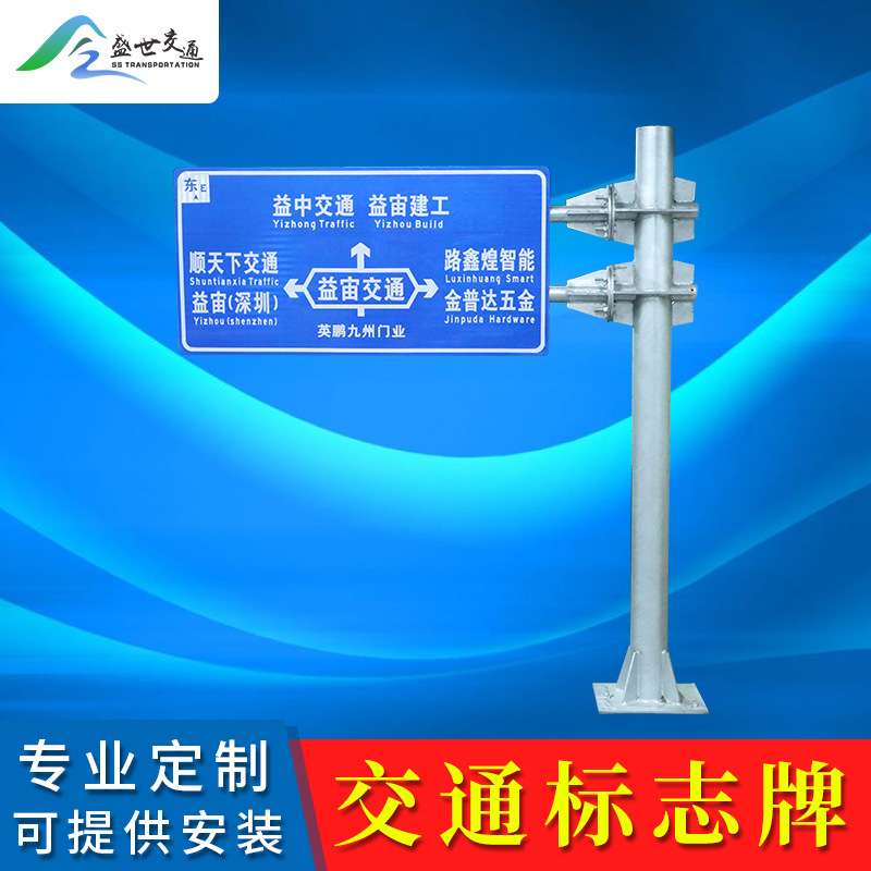 金属烤漆夜光反光膜门牌 小区道路街道门牌号码牌标牌指示牌铝板