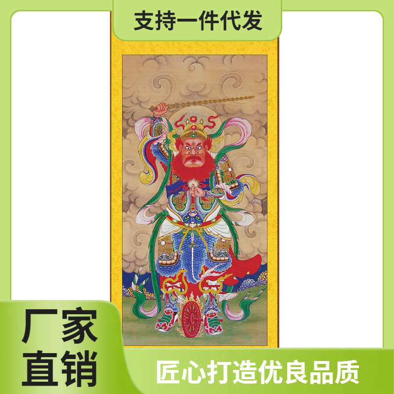 ?王灵官画像中式护法尊神像挂画玄关客厅装饰画国画丝绸卷
