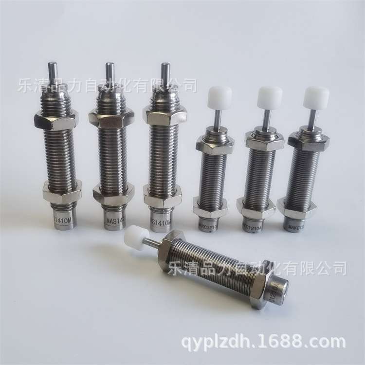 缓冲器MAS/MAC1210S/2016M/2530L/3325H/3350L/3625M/3650H米 思