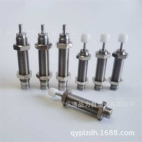 缓冲器MAS/MAC1210S/2016M/2530L/3325H/3350L/3625M/3650H米 思
