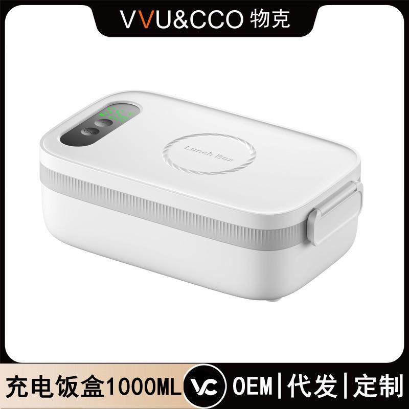 充电饭盒无线加热电热饭盒便当盒不用插电免注水便携学生带饭神器,电子元器件市场,其它元器件,淘宝优惠券,粉丝福利购,淘宝优惠卷
