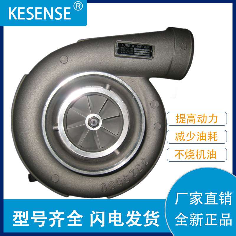 涡轮增压器及配件 HC5A 3594040 3801885 销售 3524460