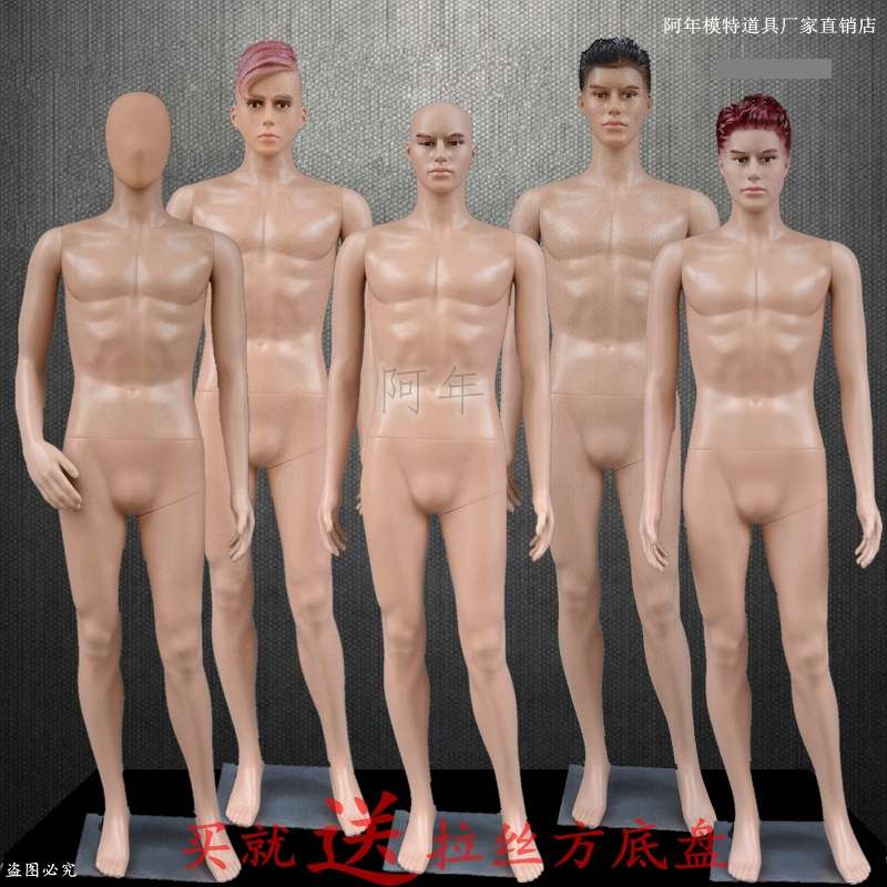 现货 塑料模特 服装店模特模特 男全身 男装专用橱窗展示模特