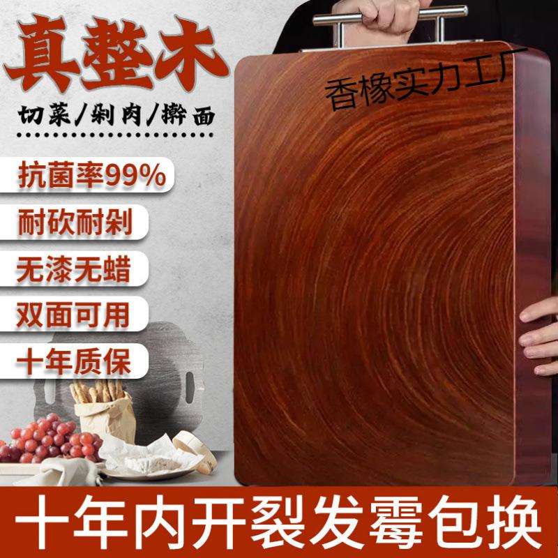 越南正宗铁木砧板双面可用菜板防霉抗剁家用砍骨专用加厚方形案板
