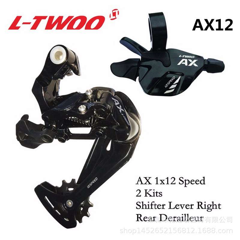 LTWOO蓝图变速器AX12速山地车1x12速指拨加长腿后拨大鸡腿52T