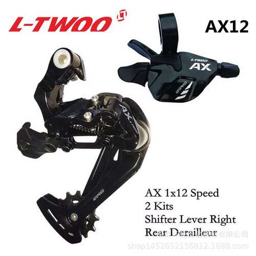 LTWOO蓝图变速器AX12速山地车1x12速指拨加长腿后拨大鸡腿52T