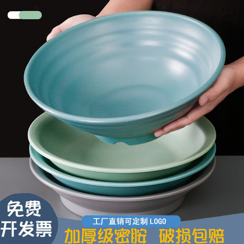 10个装密胺餐具大碗商用餐厅饭店汤碗麻辣烫冒菜碗仿瓷小龙虾汤盘
