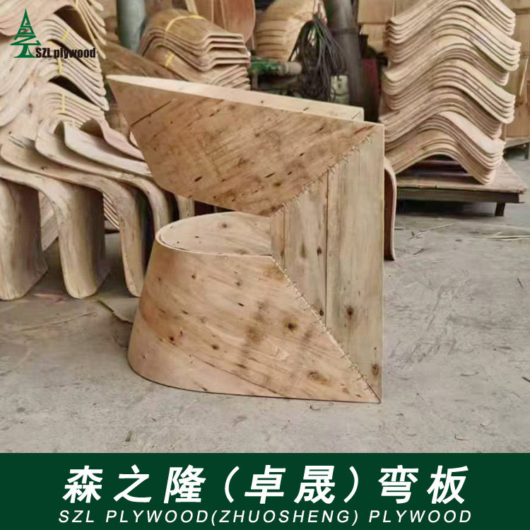 现代简约拼接弯板单人沙发
