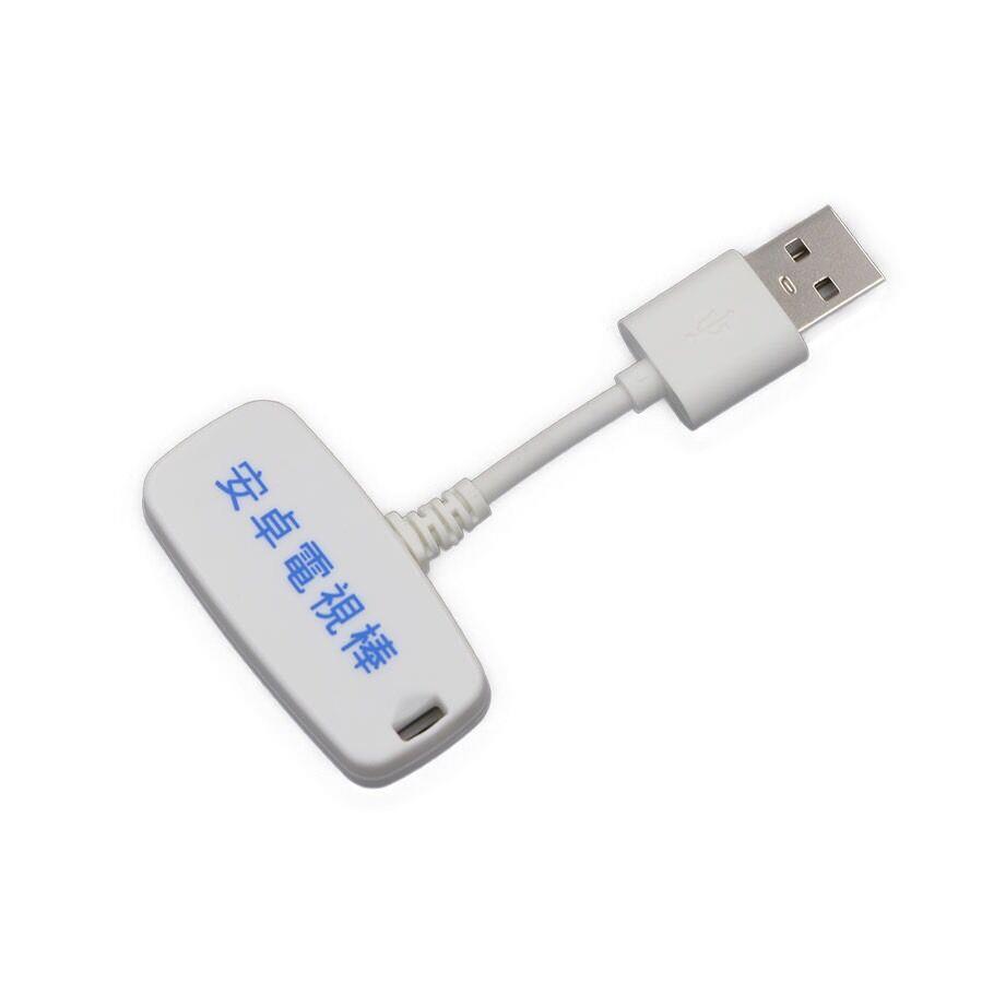 安卓车载数字电视盒DTMBUSB即插即用Android8.0tvdongle