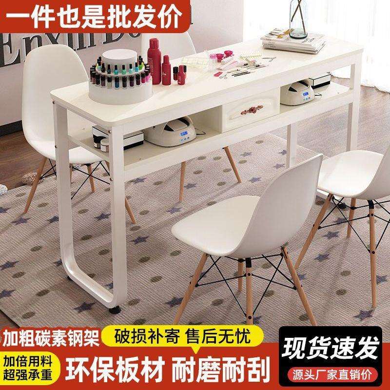 时尚简约抗污耐脏金属美甲桌椅套装经济型套收纳双人单人简易桌子