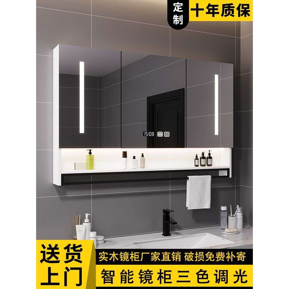 实木浴室智能镜柜单独挂墙式卫生间收纳除雾镜子带灯置物架梳妆镜