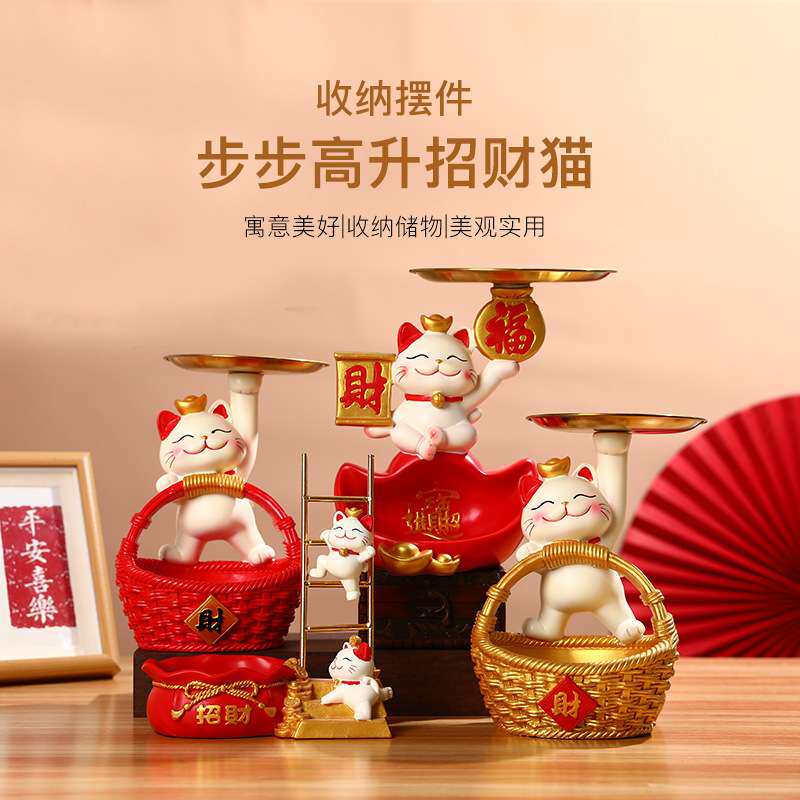 创意客厅玄关入户门招财猫钥匙收纳商铺收银台新房乔迁装饰品