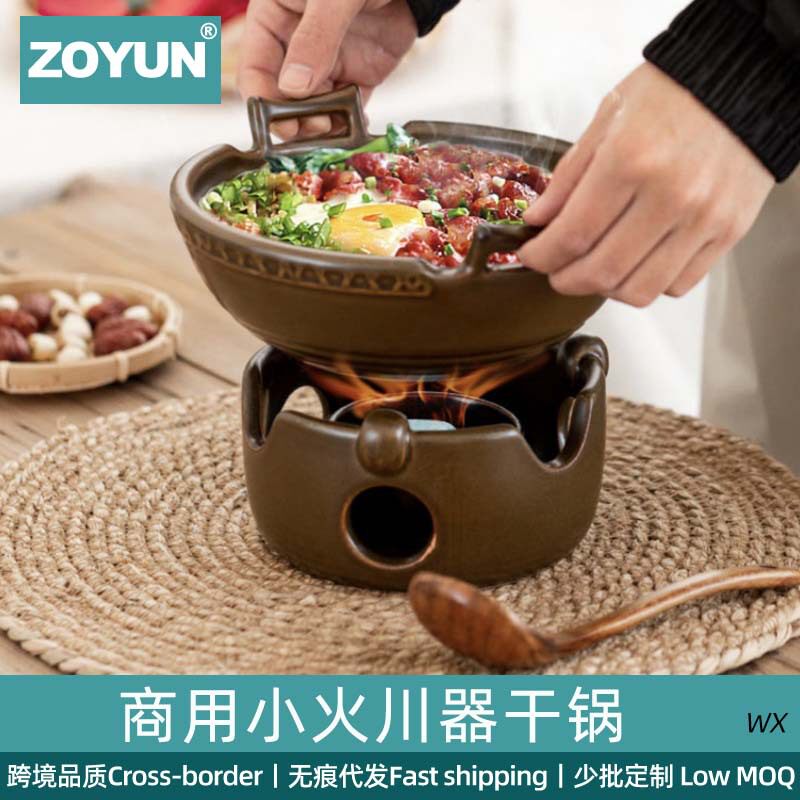 商用陶瓷明火固体酒精炉餐具套装