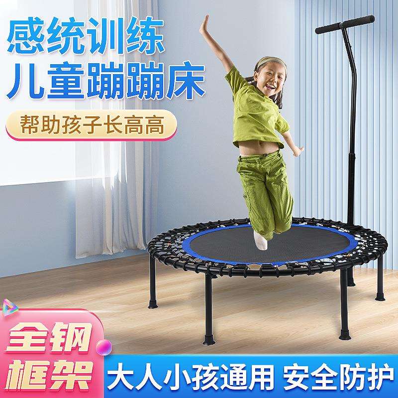 40英寸圆形儿童蹦床折叠蹦蹦床家用扶手跳跳床健身房蹦床