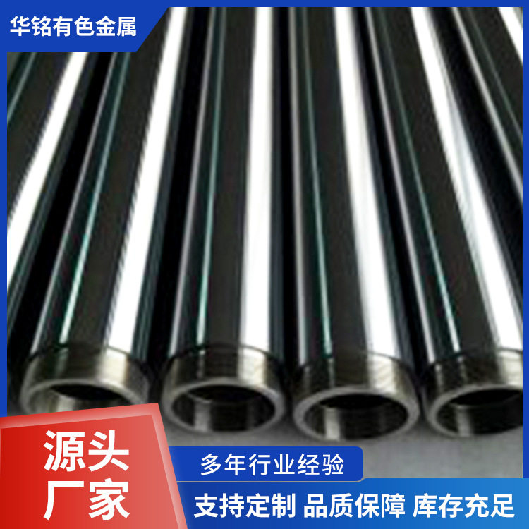 99.7% 99.99%铬靶货源充足铬块铬加工件现货供应铬管靶铬圆铬板