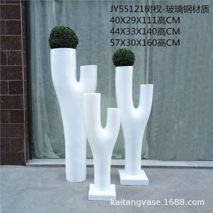 简约玻璃钢树杈型落地大花瓶美陈