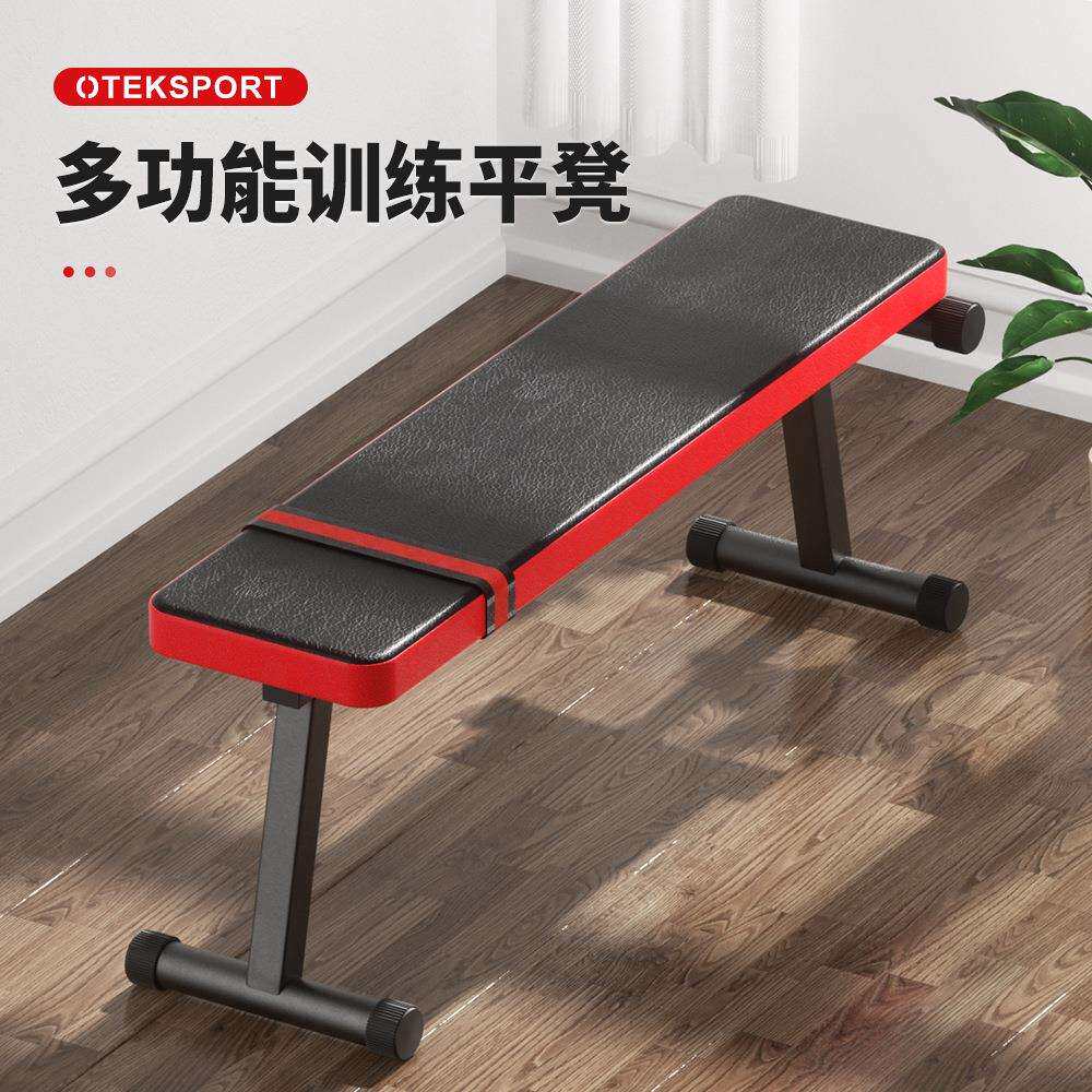 家用哑铃凳平凳卧推可折叠仰卧起坐板健身椅简易飞鸟健身器材其他