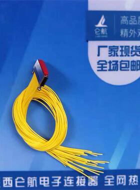 MDC1电连接器MDC1-37SL5300m连接器现货仑航秒发