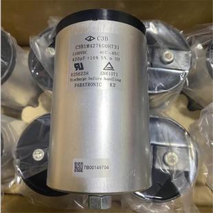 C3B1M427KG0H731FARATRONIC420uF1100VDC风电储能直流滤波电容