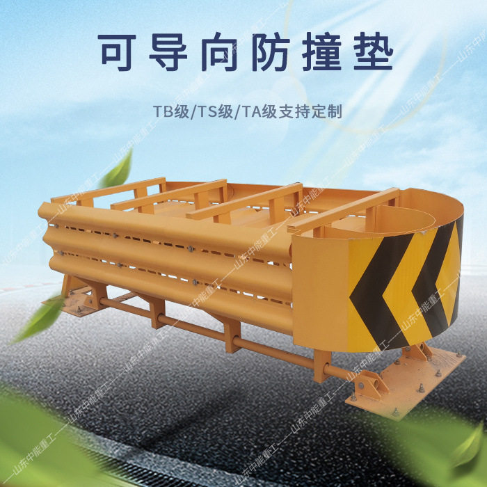 分岔路口可导向防撞缓冲垫 可导向防撞垫高速公路隧道口防撞垫