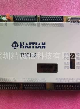 维修海天注塑机AK668C6000AK580TECH2H电脑板