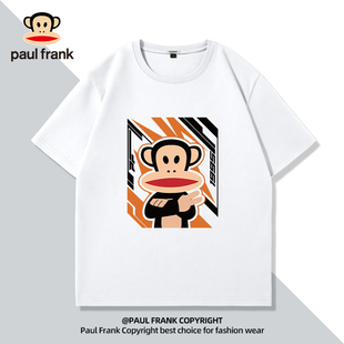 新款 T恤夏季 大嘴猴男生短袖 Paul frank 260克重磅纯棉白色体恤衫