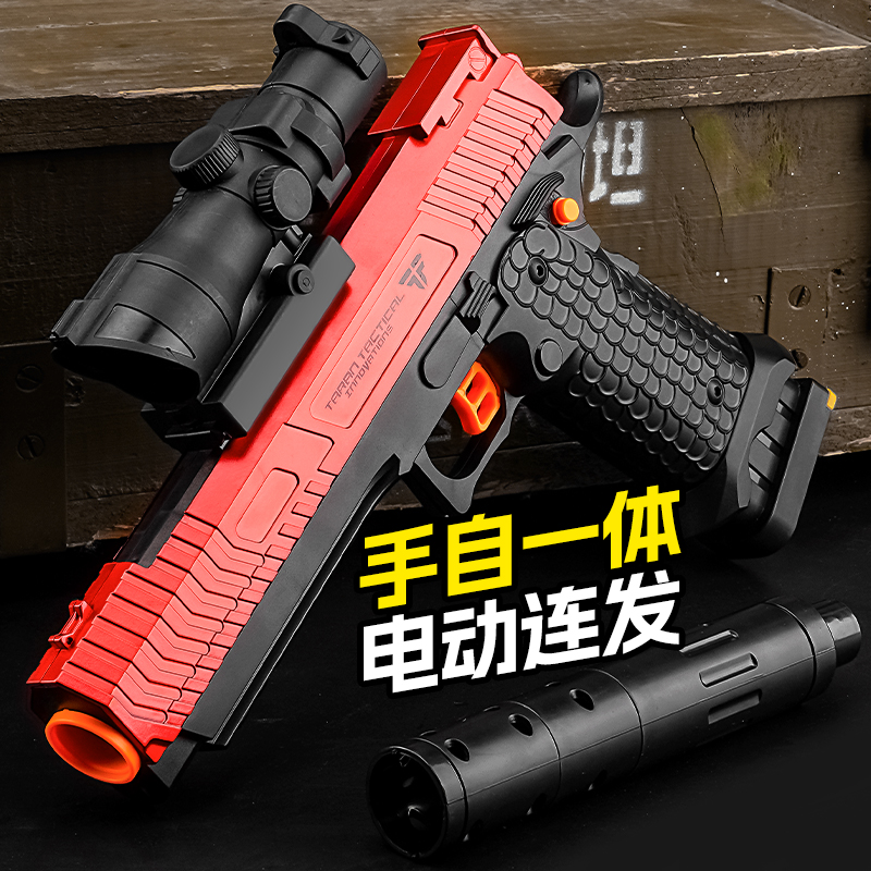 手自一体战术大师2011电动连发软弹枪儿童男孩玩具枪生日礼物