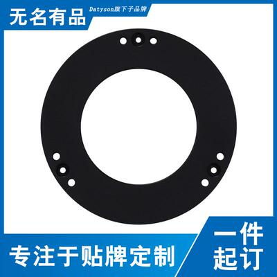 Datyson天文摄影配件M54X0.75mm内螺纹压圈接环5P9854A