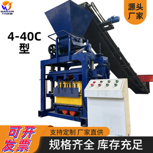 万钧多功能制砖可换模具制作铺路砖植草砖城市道路铺装水泥制砖机