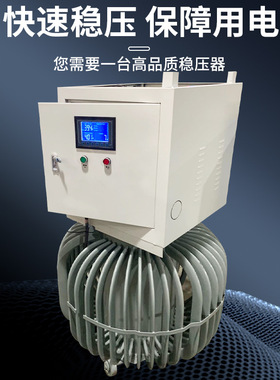 380V三相油浸式感应稳压器400KVA出口泰国新加坡出稳压器三相调压