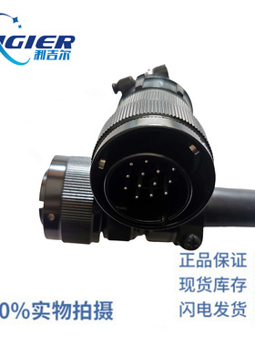 利吉尔CA3106A20-27P 14芯卡扣公头 CA3106A20-29P 17芯卡扣