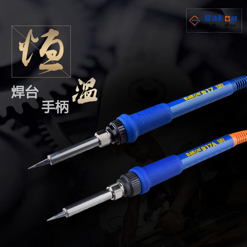 白光恒温电烙铁焊台手柄SBK936B/907E/D/917A/LF100/201/202/305